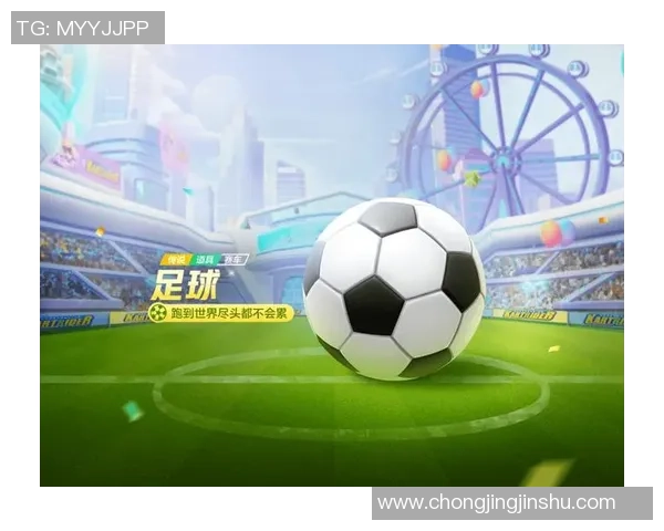 足球球星大集结红包封面设计，带你畅享绿茵场上的豪门风采与激情时刻