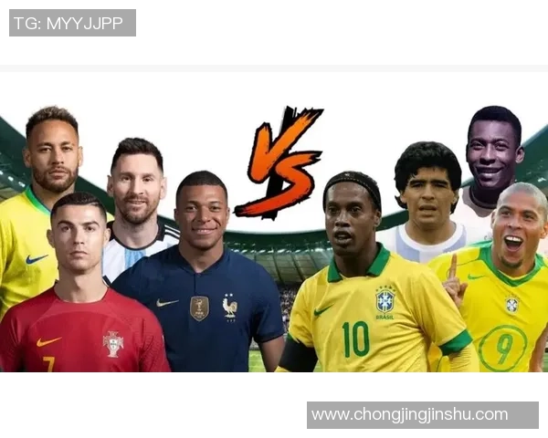 五大足球豪门球星风采对比探讨：梅西、C罗、内马尔、哈兰德与姆巴佩的时代较量