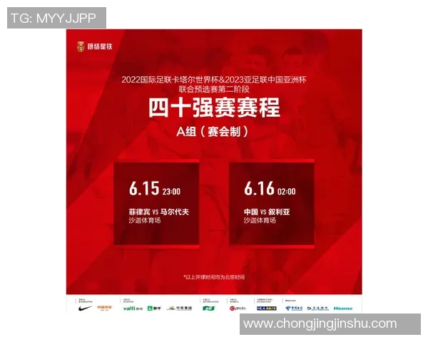 中国足球二号球星究竟是谁引发球迷热议与媒体深度解读