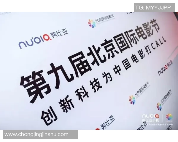 足球巨星亮相电影节 聚焦体育与电影跨界合作新趋势 足球巨星亮相电影节 聚焦体育与电影跨界合作新趋势