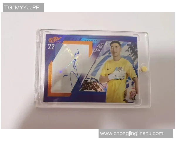 乌鲁木齐足球球星卡全面解读与收藏价值分析 乌鲁木齐足球球星卡全面解读与收藏价值分析